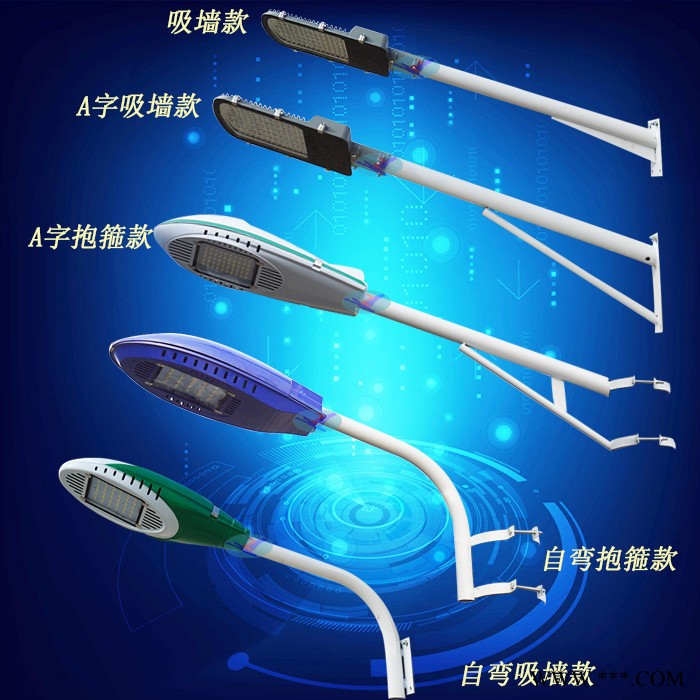 普仕亮30w40w50wLED路灯头小区道路灯吸墙电线杆抱箍灯LED挑臂路灯LED路灯头太阳能路灯杆路灯工程照明现货供应图3