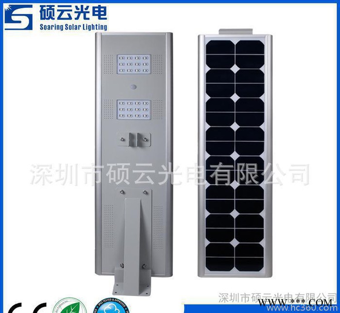 直销节能环保太阳能道路灯 小区路灯 led一体化太阳能25W图3
