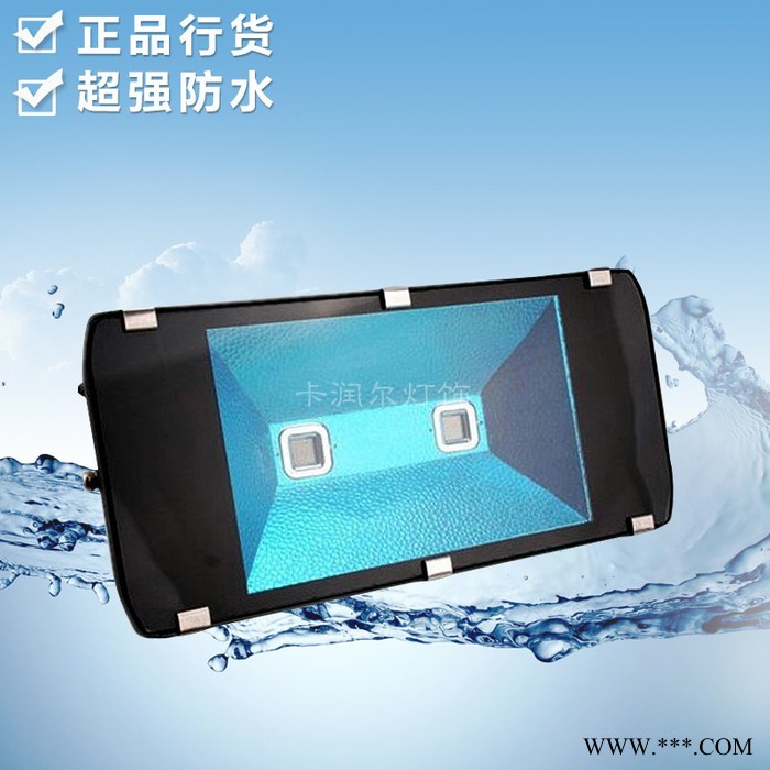 隧道灯外壳套件 投光灯外壳批发 LED射灯配件 100W 200W 300W 400W图1