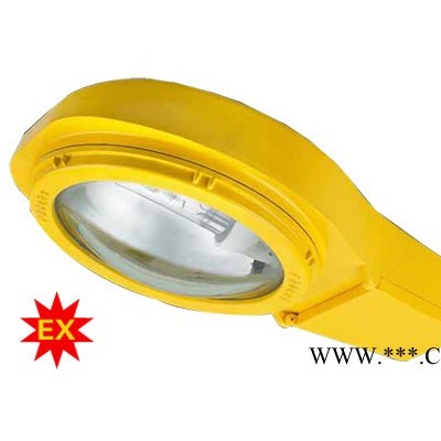 供应 BLC8610BLC8610防爆道路灯