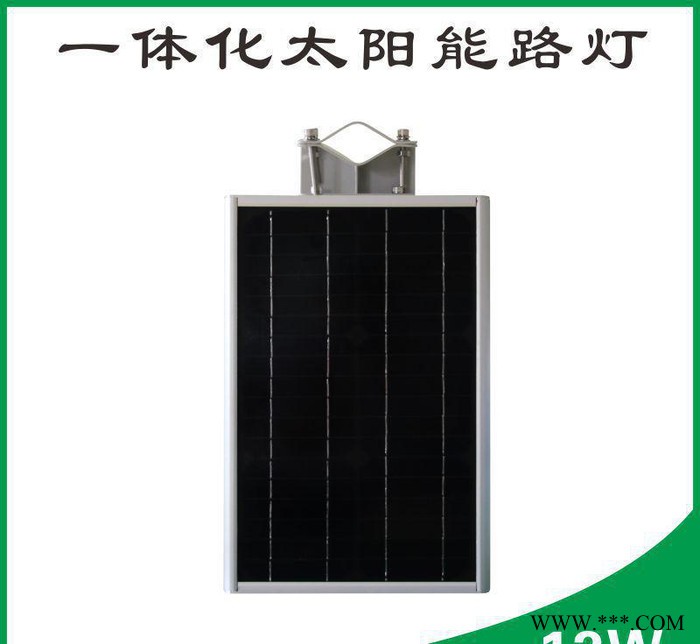 太阳能路灯12W一体式新能源路灯新农村建设道路灯图3