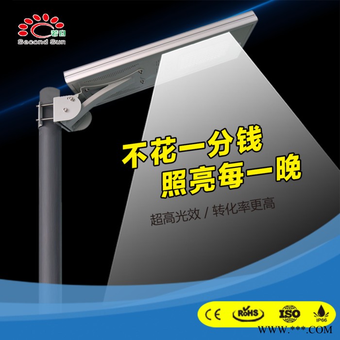 一体化太阳能路灯，LED照明道路灯，新农村建设特色小镇图1