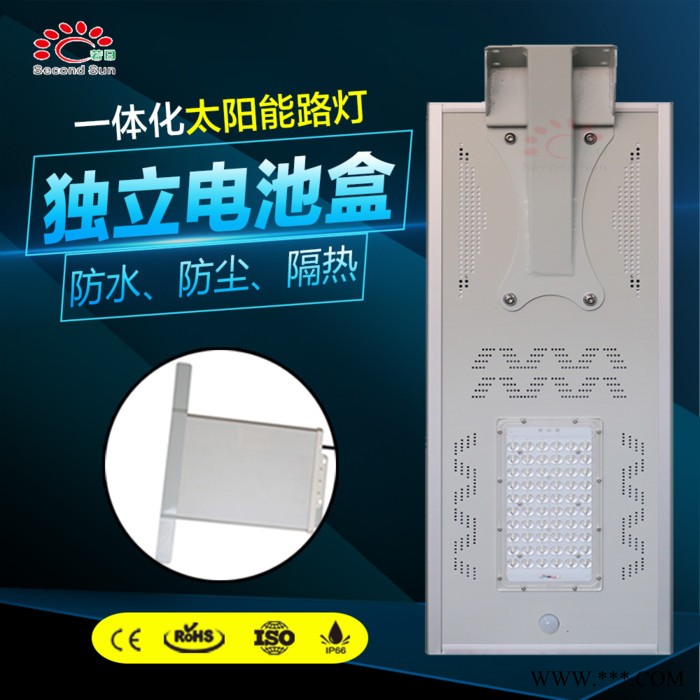 一体化太阳能路灯，LED照明道路灯，新农村建设特色小镇图2