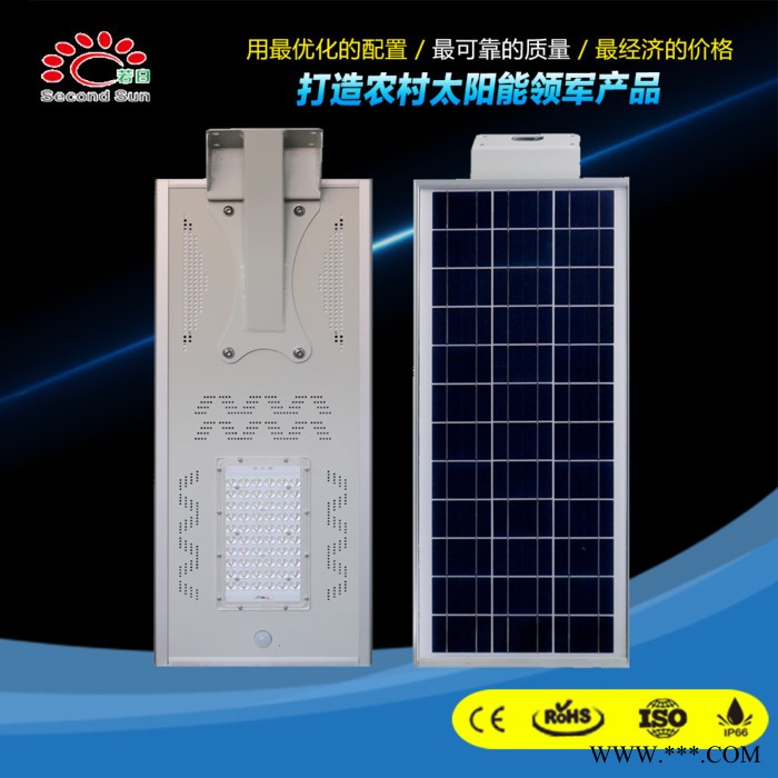 一体化太阳能路灯，LED照明道路灯，新农村建设特色小镇图4