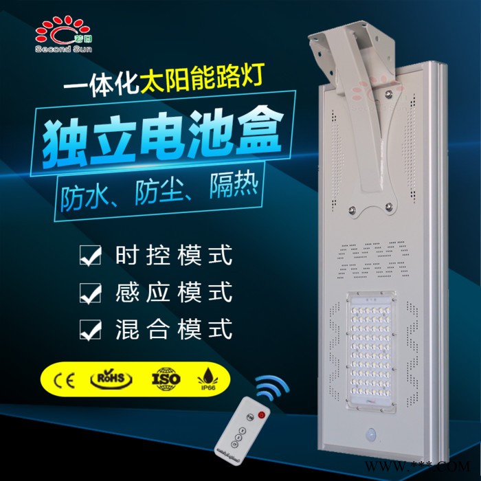 一体化太阳能路灯，LED照明道路灯，新农村建设特色小镇图3