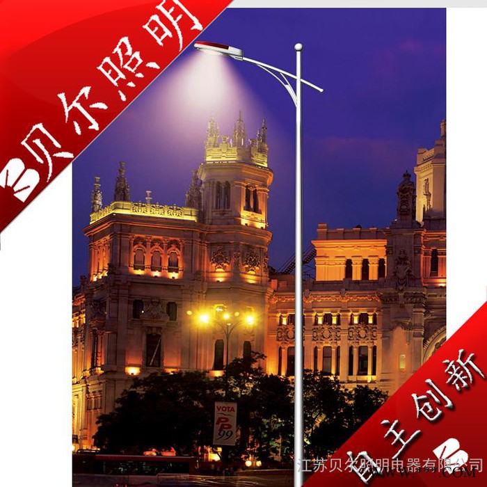 道路照明灯 led路灯 led大功率路灯 道路灯 led灯 led灯具图2