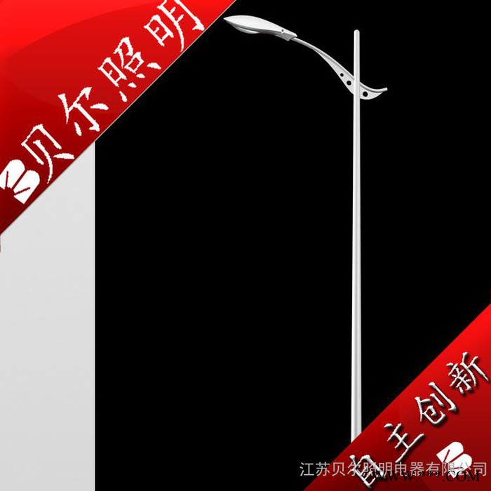 道路照明灯 led路灯 led大功率路灯 道路灯 led灯 led灯具图3