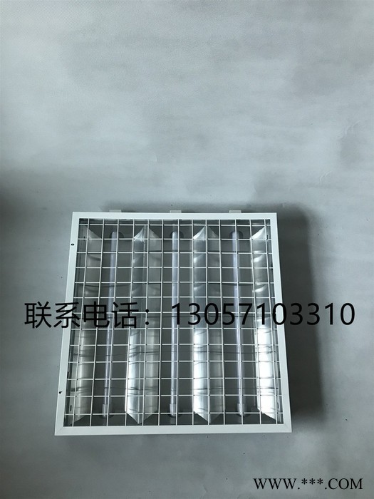 隆运防爆格栅灯 格栅led防爆灯