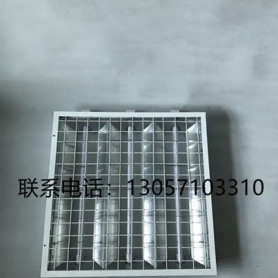 隆运防爆格栅灯 格栅led防爆灯