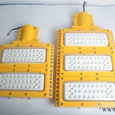夏浦尔XPED316 LED防爆灯 防爆模组灯 防爆道路灯 LED模组灯