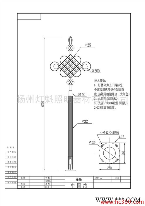 供应定做厂区路灯、景观灯、庭院灯