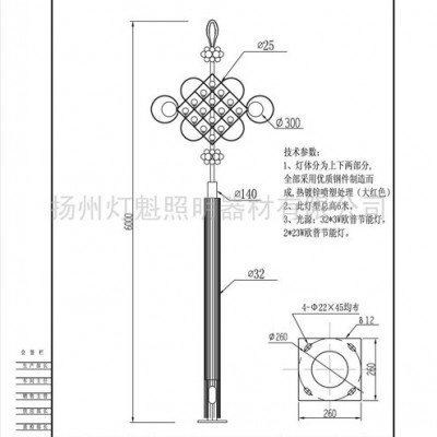 供应定做厂区路灯、景观灯、庭院灯
