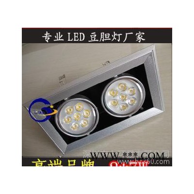 7W*2斗胆灯14WLED豆胆灯双头格栅灯led射灯象牙色白