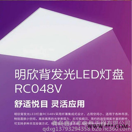 飞利浦明欣LED格栅灯RC048V照明灯    RC048B LED32S/840 600*600 中性光 龙骨/悬吊图2