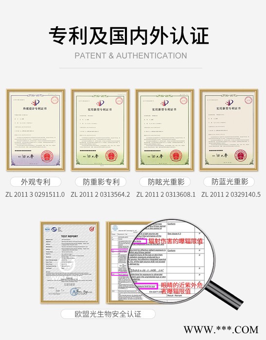 爱德华医生LTS—08-03-61 学校护眼格栅灯图4