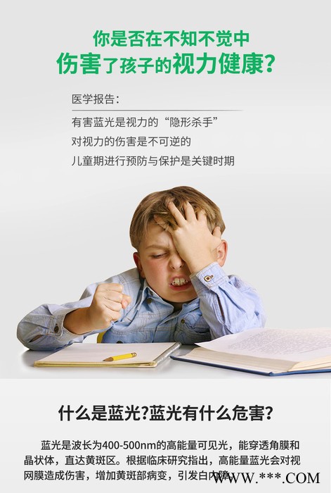 爱德华医生LTS—08-03-61 学校护眼格栅灯图6