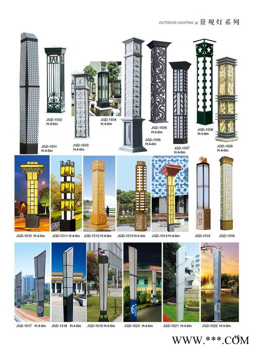 济宁路灯厂家供应太阳能路灯，LED路灯，景观灯图2