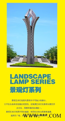 杰炜灯饰TT-12902 景观灯    景观灯厂家图5