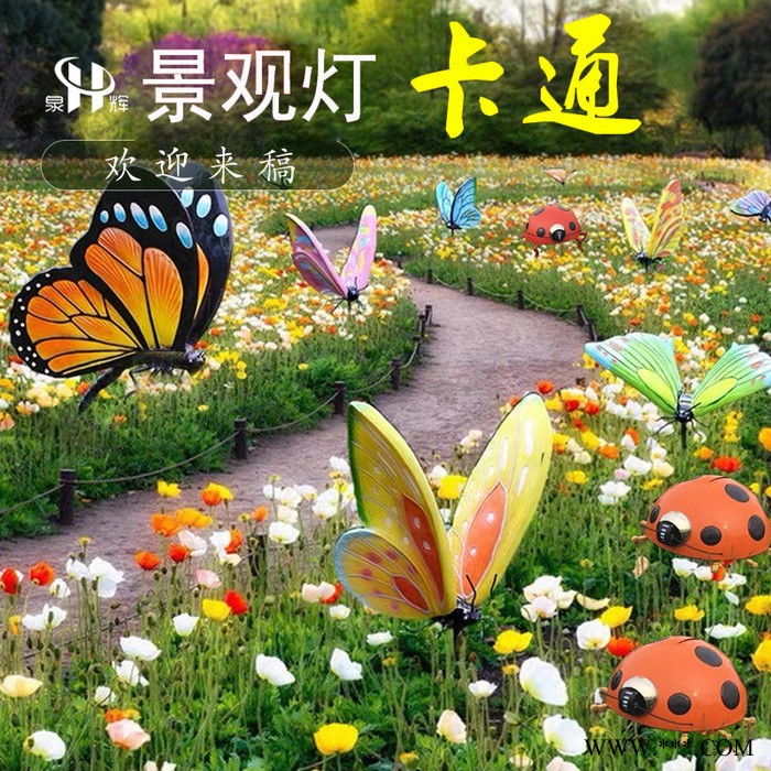 定制发光动物造型灯景观灯户外广场园林亮化工程草坪美陈小品灯饰 LED景观灯图3