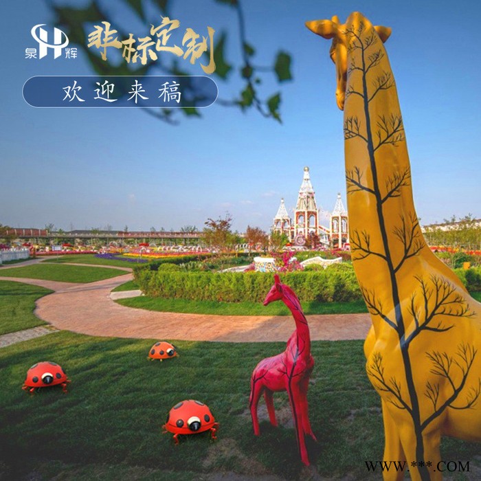 定制发光动物造型灯景观灯户外广场园林亮化工程草坪美陈小品灯饰 LED景观灯图4