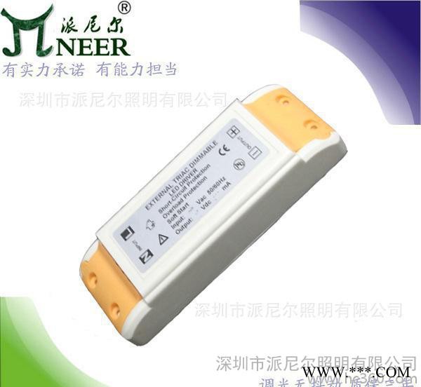 30-36W 15-18串2并 格栅灯电源 质保2年  PF0.9 面板灯外置电源图2