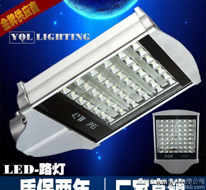 批发 LED小区隧道E40平板大功率LED路灯小道路灯头 户外照明厂家图1