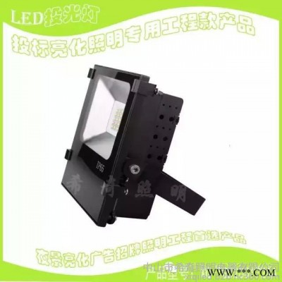 款工程专用LED投光灯