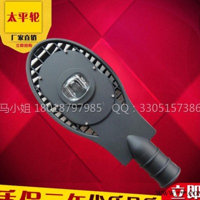直销led路灯60W120W180W道路灯新网拍路灯单头大功