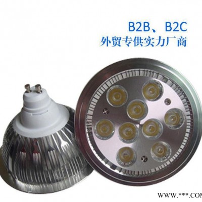 AR111格栅射灯 9W12W大功率服装店豆胆灯led单头G53明装格栅灯