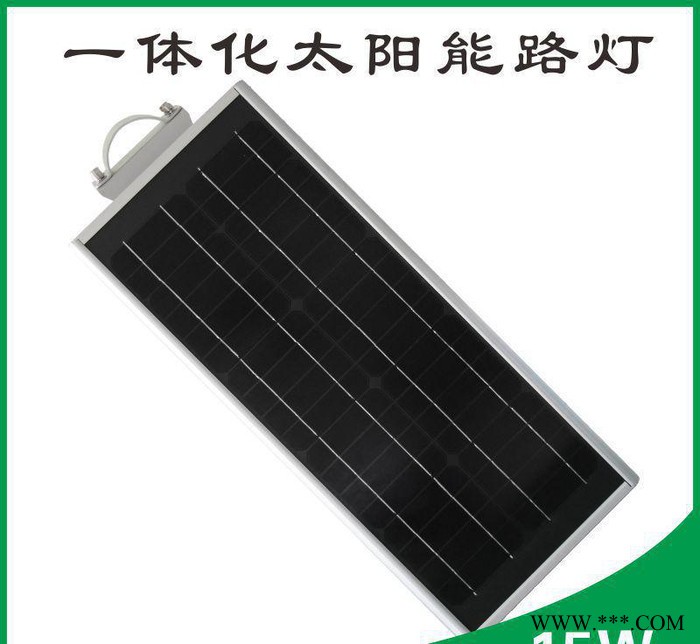 道路灯庭院灯之15W太阳能一体化道路灯太阳能一体化庭院灯图1