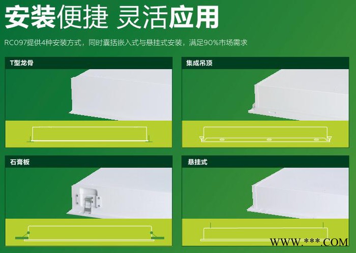 Philips飞利浦格栅灯盘3*28W 600*1200图7