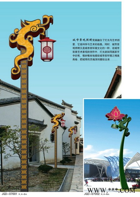 长虹JGD-001 景观灯 城市景观灯 庭院灯 户外庭院灯 专业路灯厂家 批发定制 设计美观 经久耐用图2