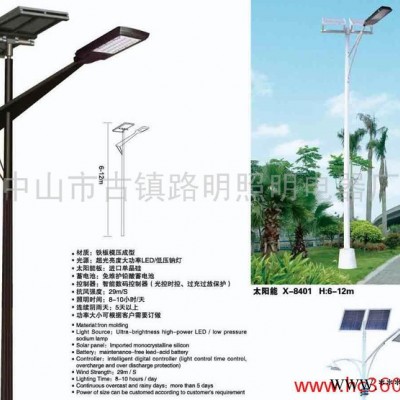 供应中山古镇铭之柏照明铭之柏照明太阳能水底灯，道路灯，景观灯高杆