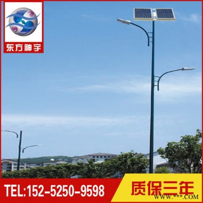 新款太阳能路灯 农村路灯照明 高亮LED道路灯