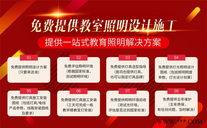 LED教室灯格栅灯护眼灯学校教育照明无眩光防近视无蓝光危害免费照明设计安装施工