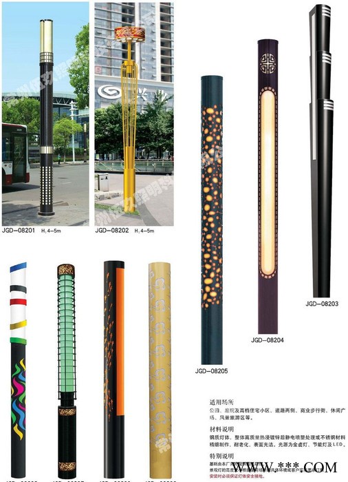 FNZH/伍玖照明JGD0318 贵州湖南小区园林景区道路广场景观灯庭院灯太阳能路常州性价比高的景观灯邹区便宜好的景观灯图3