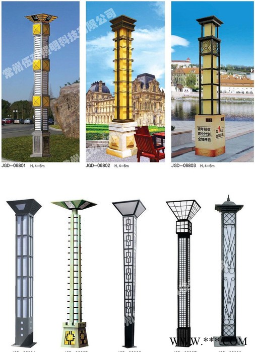 FNZH/伍玖照明JGD0318 贵州湖南小区园林景区道路广场景观灯庭院灯太阳能路常州性价比高的景观灯邹区便宜好的景观灯图2