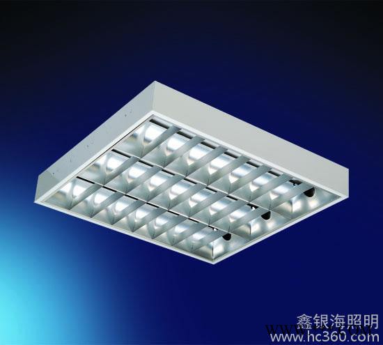 供应兴华T8明装格栅灯盘