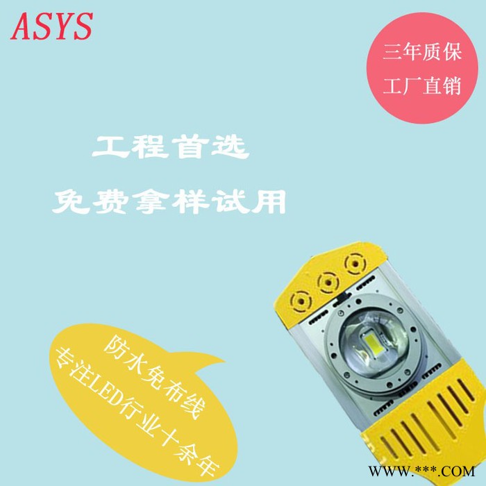 LED路灯头户外防水大功率高杆街道路灯小区庭院亮化工程专用灯图3