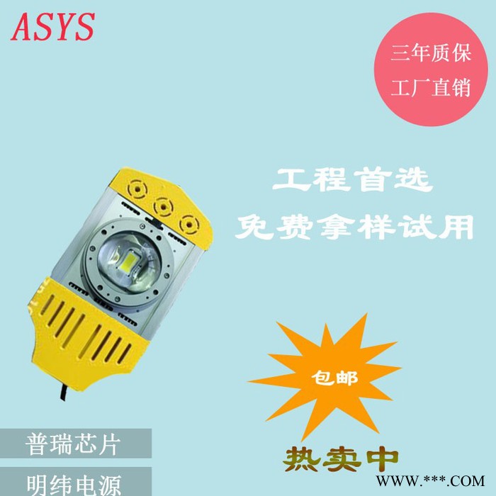 LED路灯头户外防水大功率高杆街道路灯小区庭院亮化工程专用灯图2