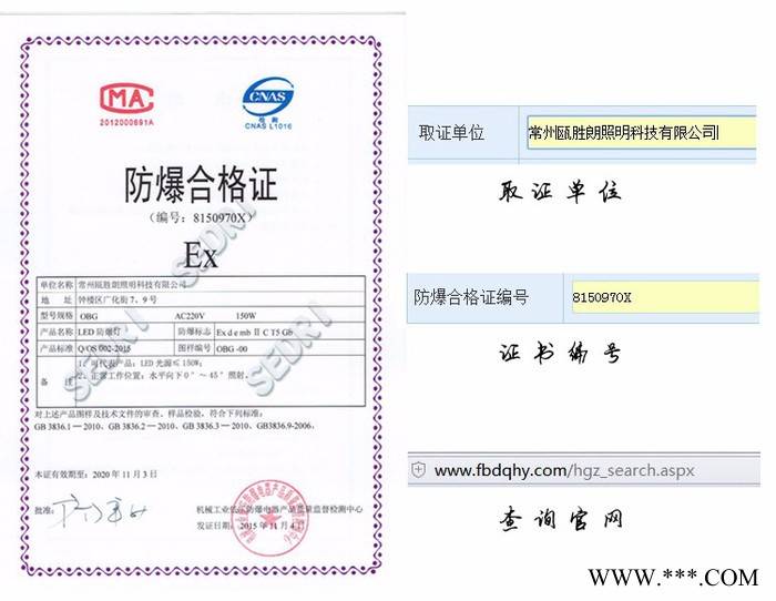 瓯胜朗防爆格栅灯盘600*600 嵌入式暗装三管防爆面板灯平板灯 防阻燃 LED防爆格栅灯图3