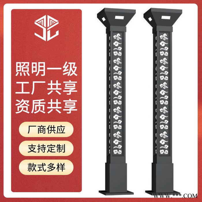 英莱特LDJG-18904 景观灯 户外景观灯 景观灯柱 庭院景观灯 庭院灯图2