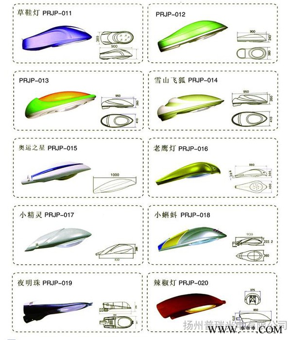 LED路灯 太阳能路灯照明 LED道路灯 LED路灯 户外批发图3