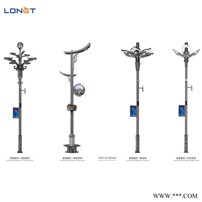 LED景观灯 道路照明 宿州智慧路灯厂家图4