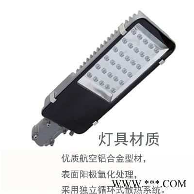 新型led路灯 150w路灯 led道路灯 户外照明路灯 LED街道灯图4