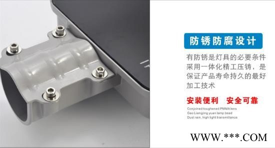新型led路灯 150w路灯 led道路灯 户外照明路灯 LED街道灯图6