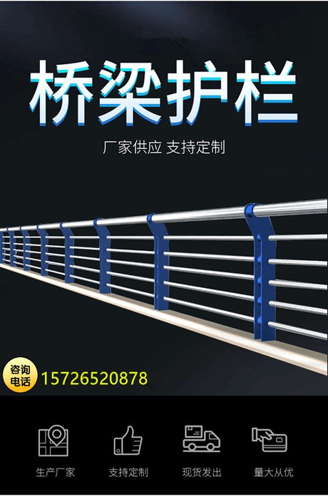 中正 桥梁护栏防撞护栏铸铁钢板立柱河道景观灯光栏杆 景观护栏图2