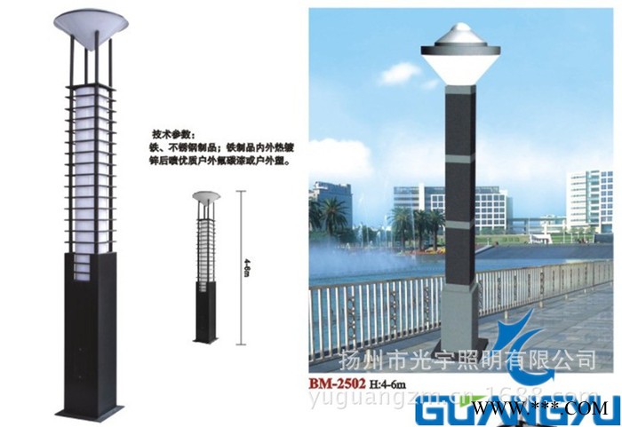 光宇新品景观灯 LED景观灯 特色景观灯 酒店景观灯图2