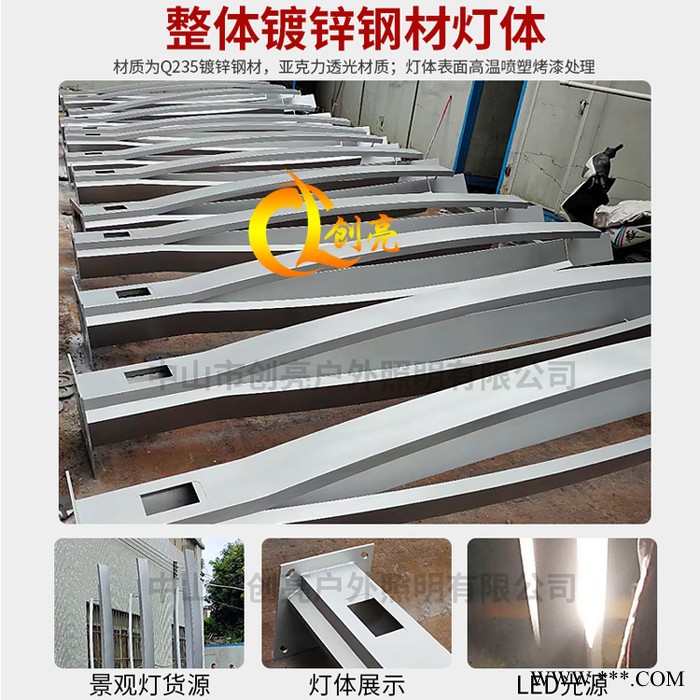 专业生产led景观灯 公园道路景观灯 别墅庭院灯 LED广场灯 可来图定制  厂家批发图3