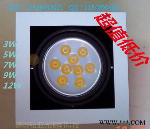 弘亚光超低价直销斗胆灯 LED单豆胆灯 格栅灯9W12W18图3